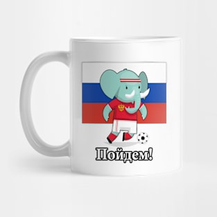 ⚽ Russia Football, Cute Elephant Kicks Ball, Пойдем! Team Spirit Mug